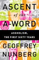 1210_SBR_Aword_COVER